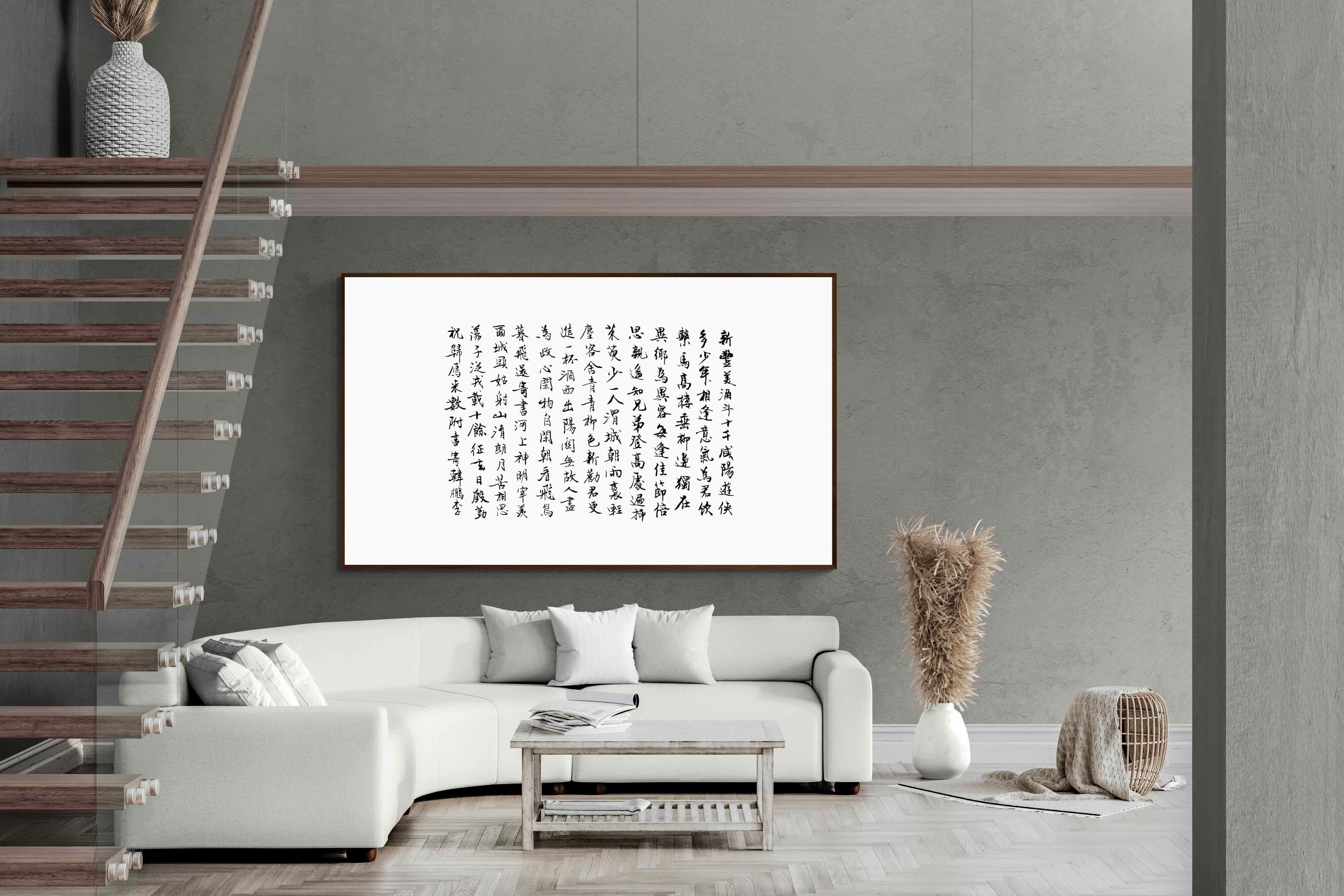 Pixalot Japanese Calligraphy