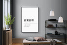 Hard Work Pays Off-Wall_Art-Pixalot