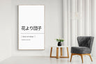 Substance Over Style-Wall_Art-Pixalot