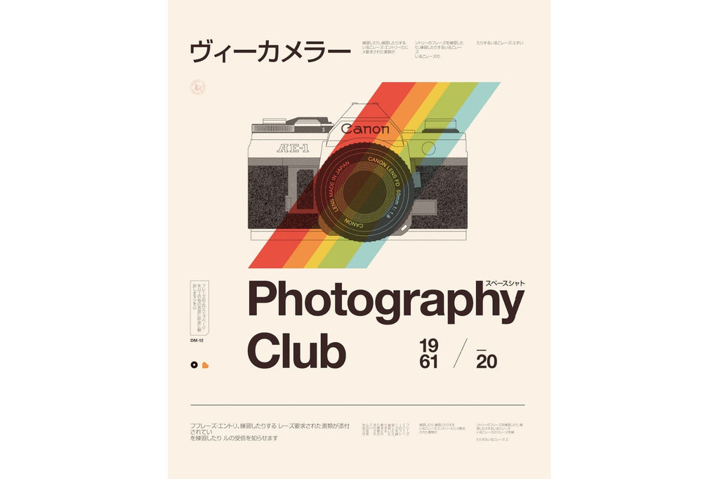 Photography Club-Wall_Art-Pixalot