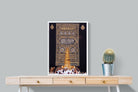 Pixalot ® Door of the Kaaba