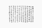 Japanese Calligraphy-Wall_Art-Pixalot