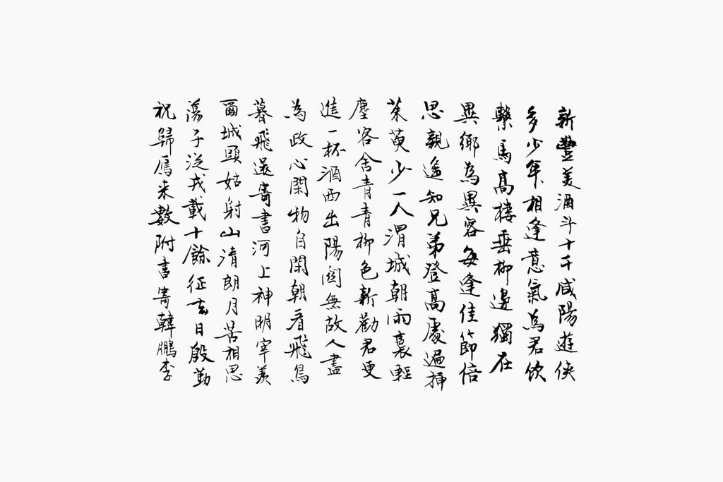 Japanese Calligraphy-Wall_Art-Pixalot